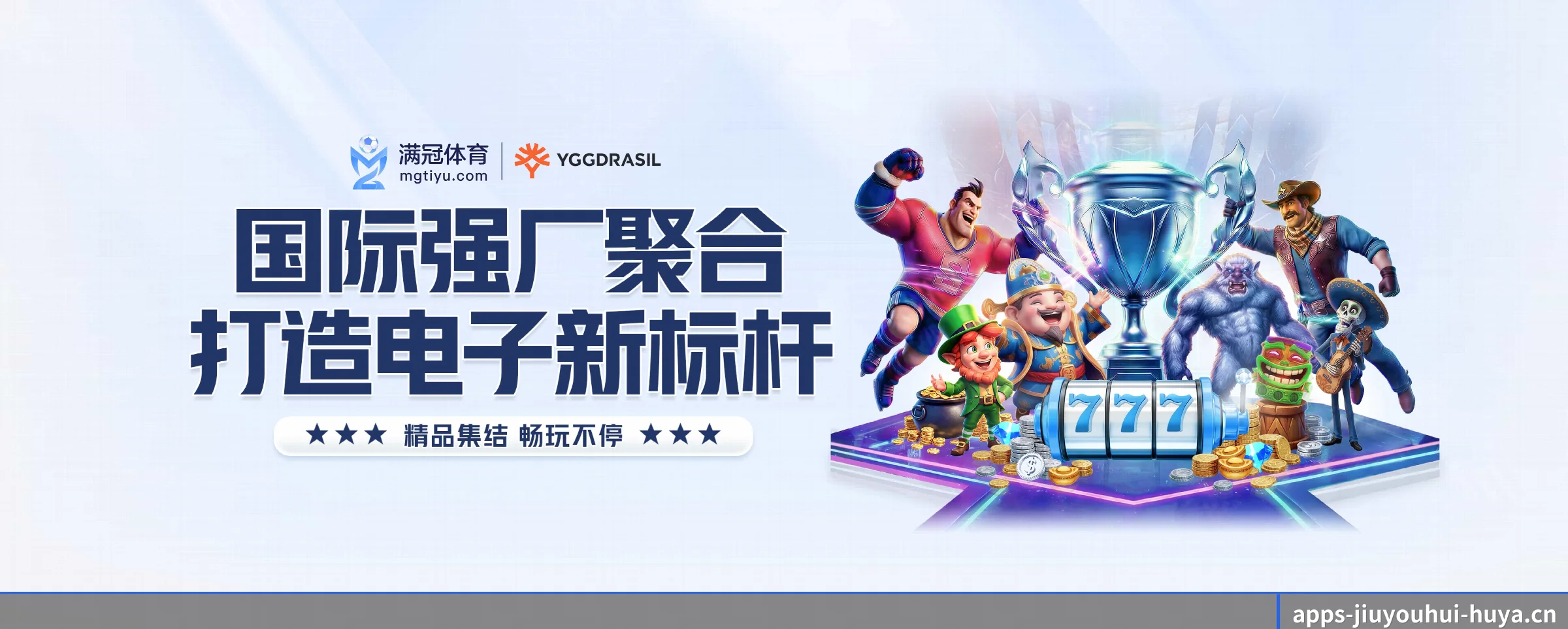 五大服务专区严密划分,信息结构一目了然