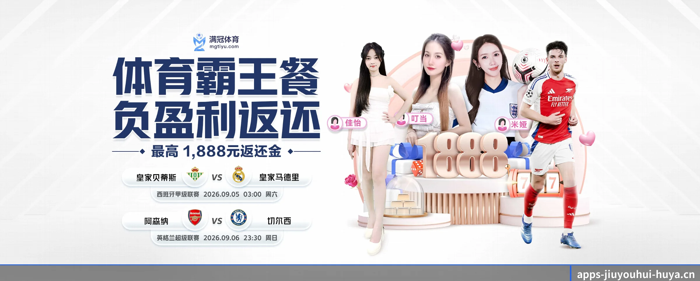 业务扩张